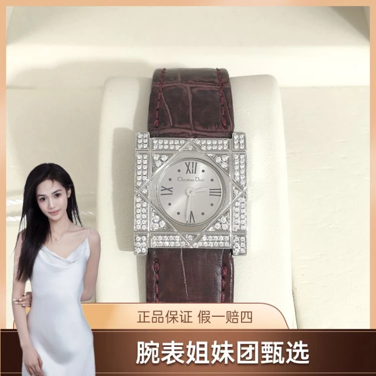 迪奥/石英表/表径23/S439250701001/[250713CCA]