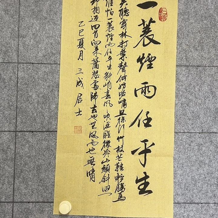 书法：：：：：：：：：：：：：：：：：：：