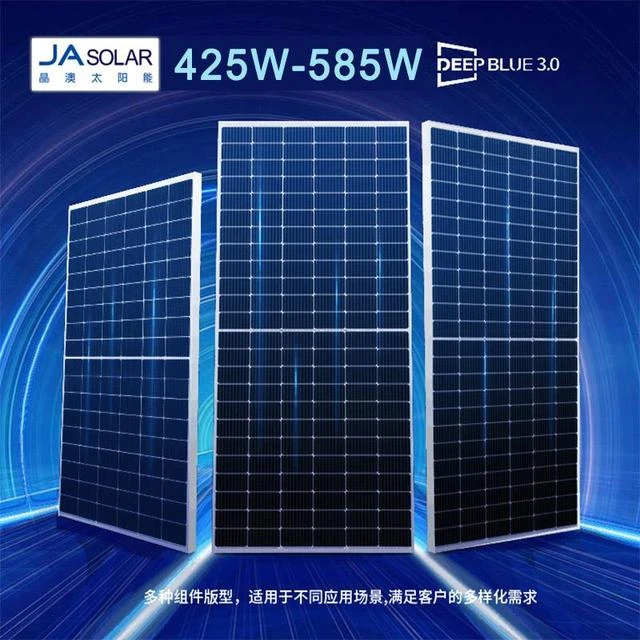 JA Solar 晶澳光伏板425W 560W- 580W单晶N型大功率正A级太阳能板