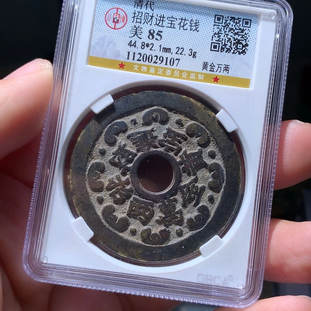 金属QY。钱钱钱钱钱9107