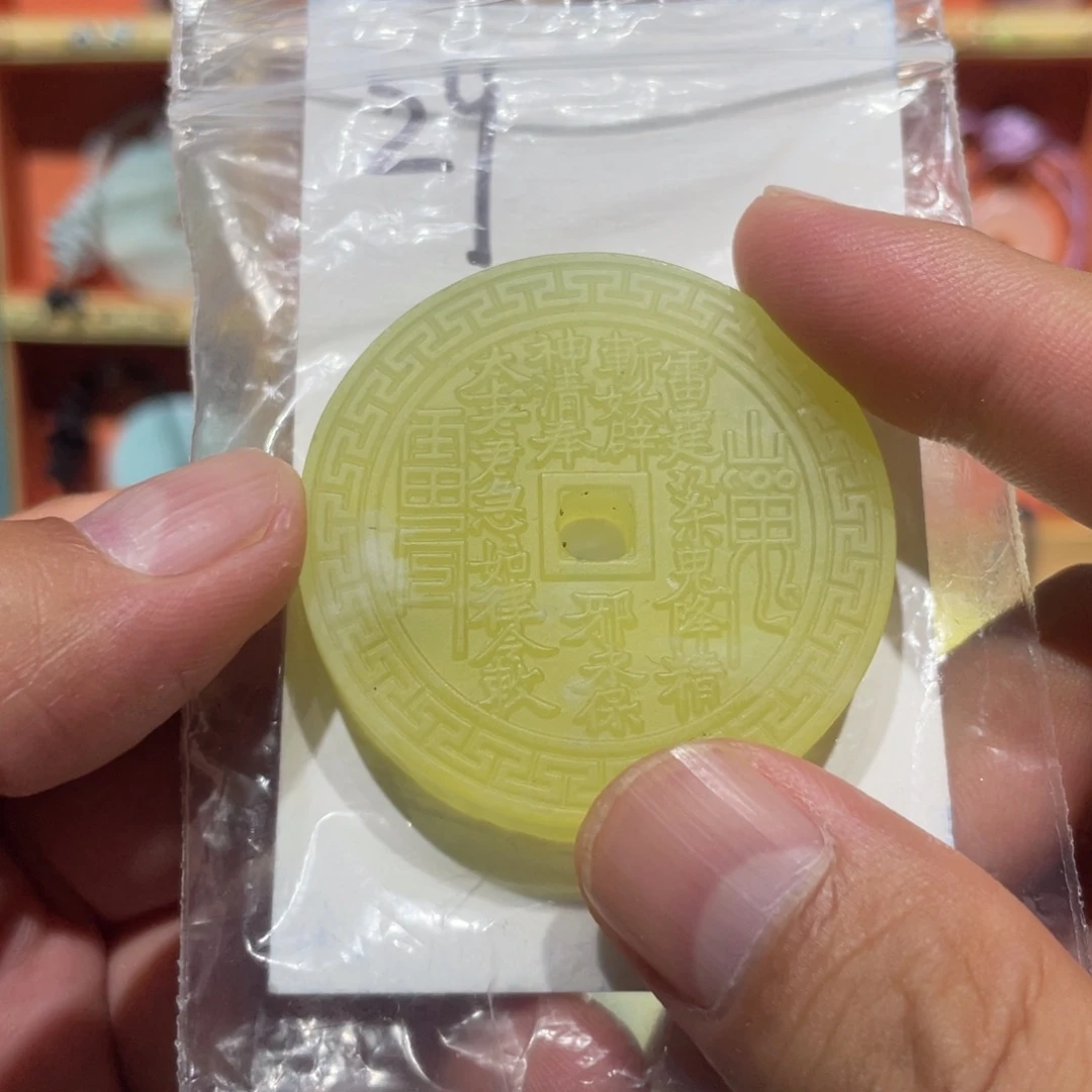 岫玉未镶嵌颈饰山花