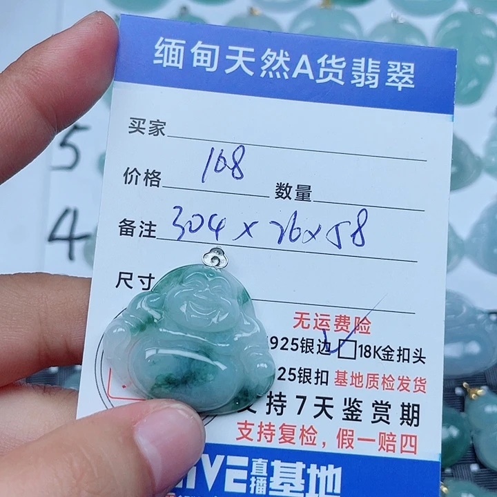 翡翠18K金镶嵌吊坠(不含链)缅甸a货翡翠