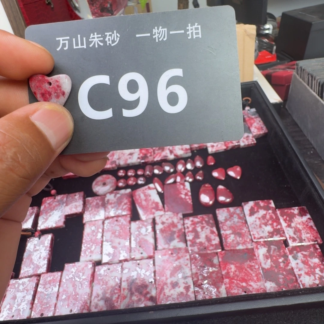 天然辰砂天然朱砂