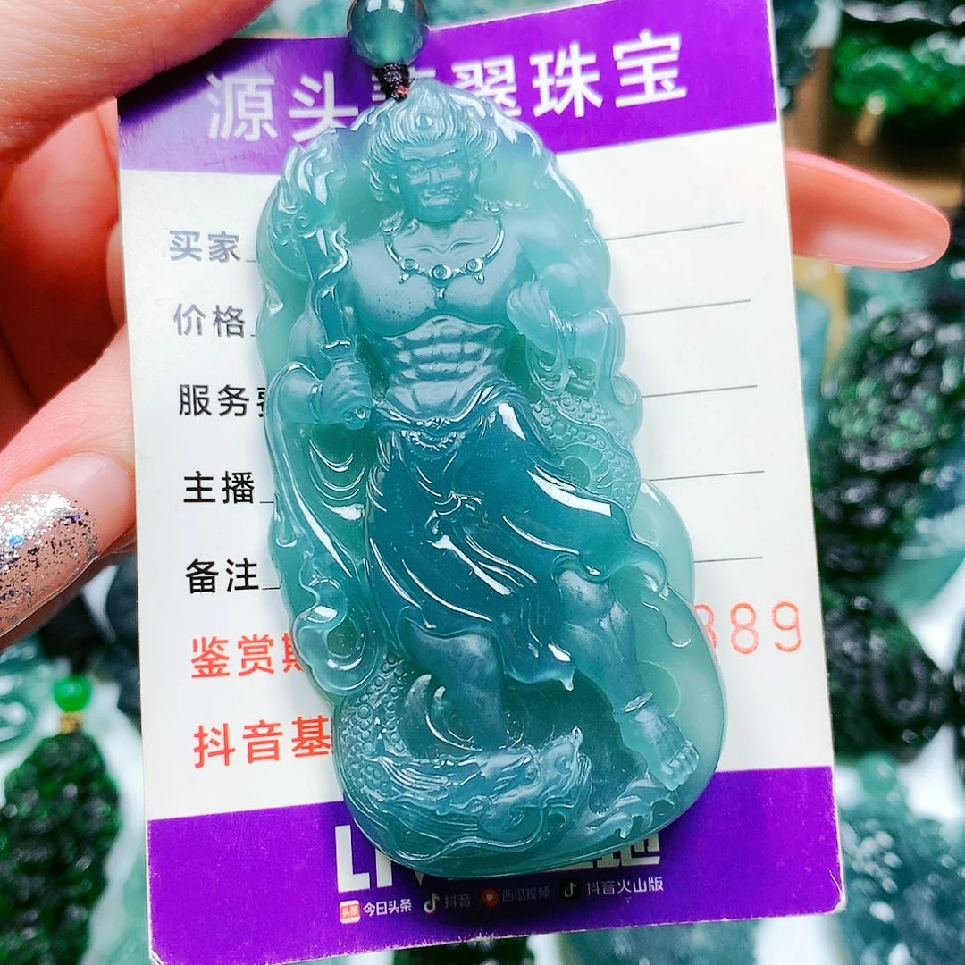 【闪购商品】颈饰未镶嵌翡翠失***雄纯天然A货翡翠