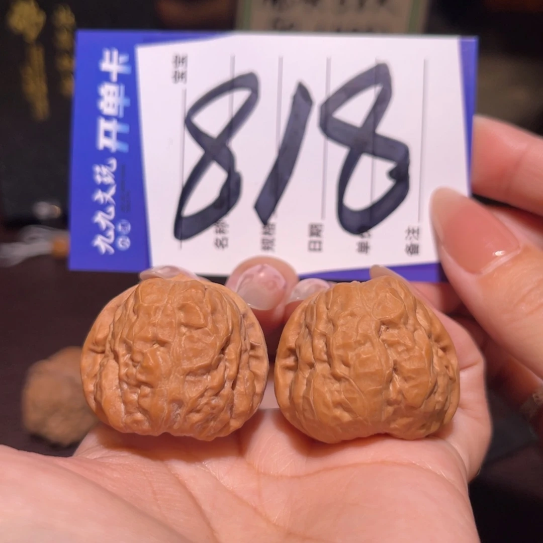 文玩核桃把件33蛤蟆头