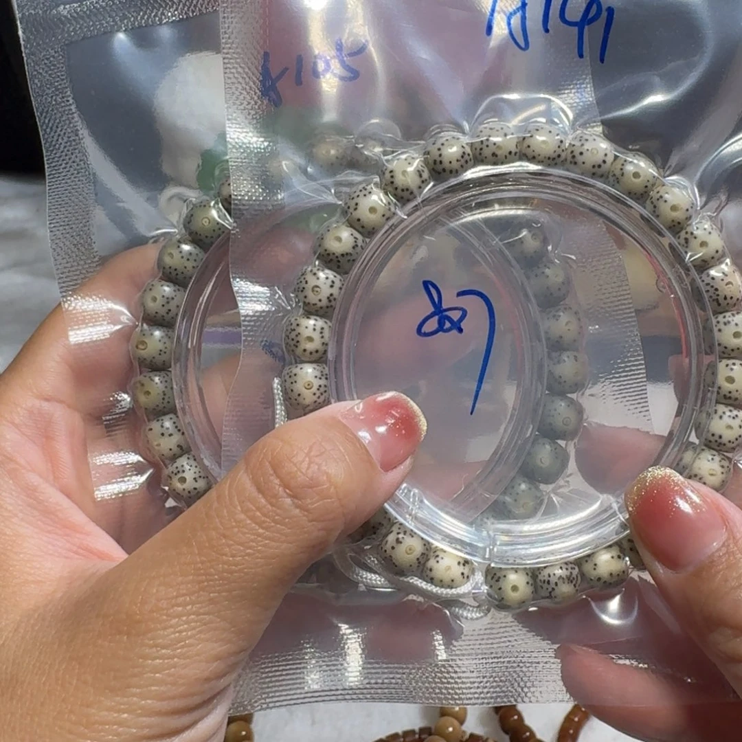 星月菩提吊坠A141+A105福利两条