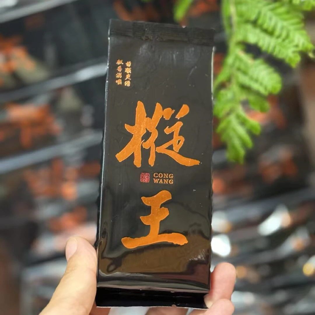 【枞王】武夷山岩茶高端百年老枞 枞王