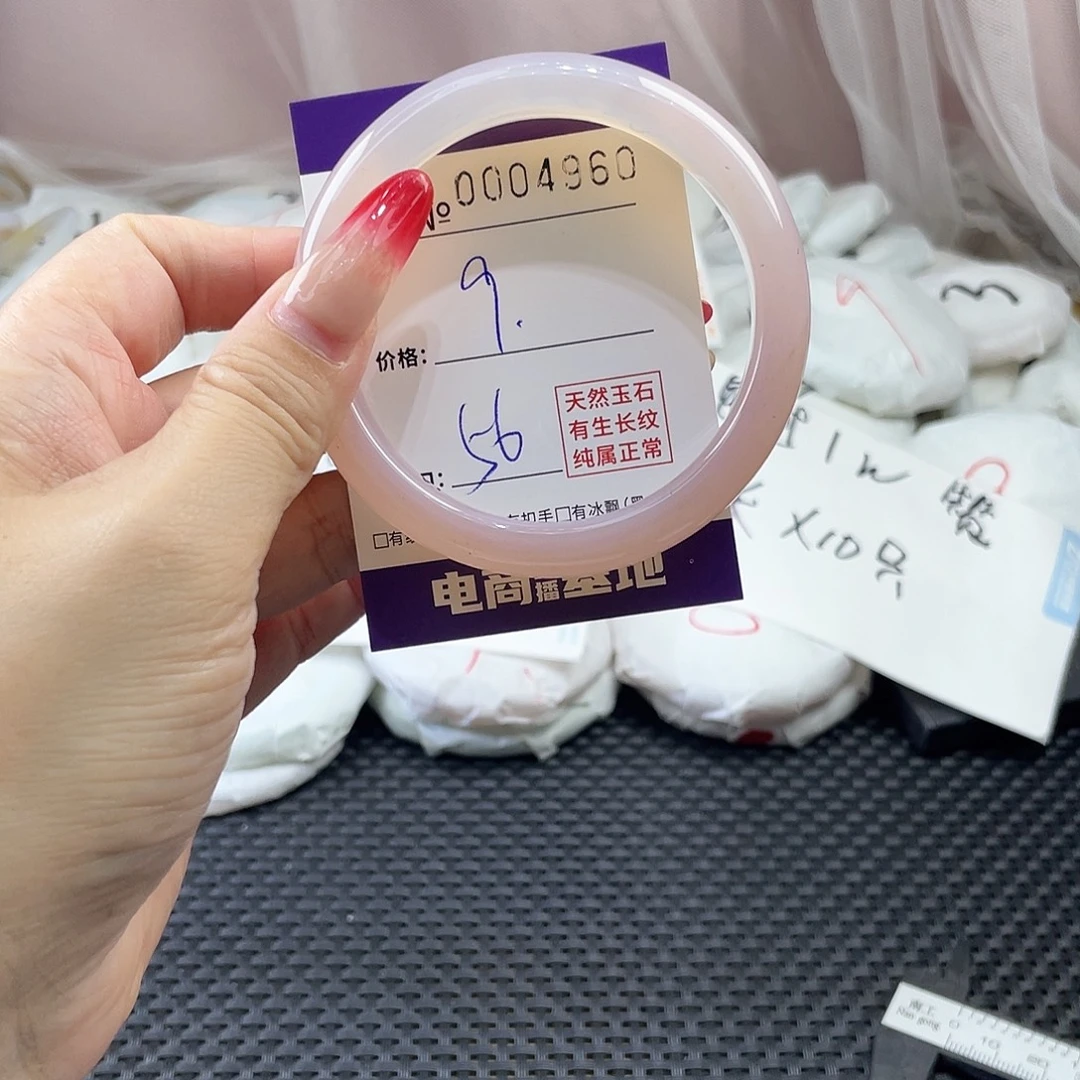 手镯玛瑙/玉髓未镶嵌960
