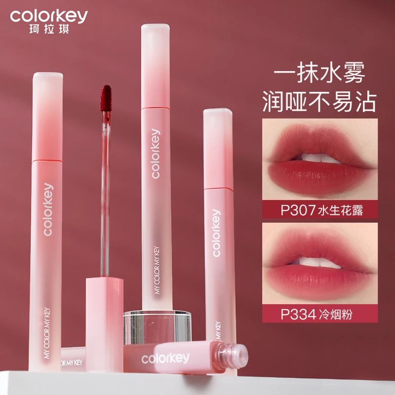 Colorkey珂拉琪粉钻唇露冰淇淋唇釉口红女雾面P307显白不易掉学生