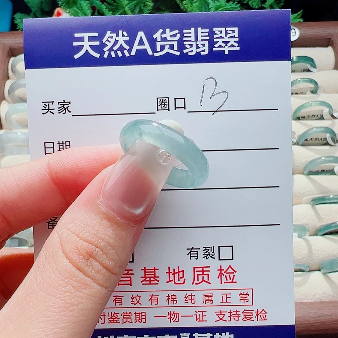 未镶嵌戒指翡翠?****戒指
