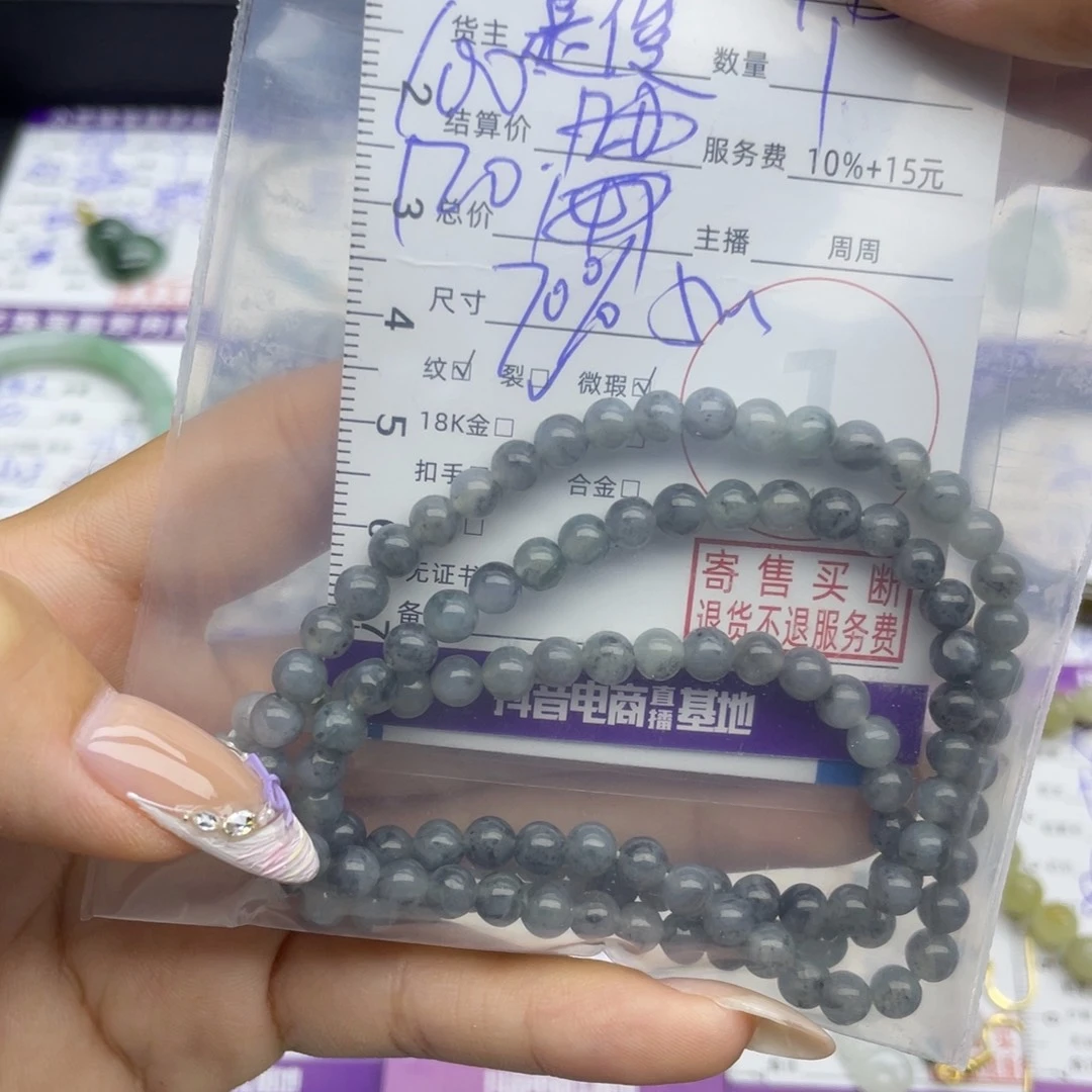 樂***爷颈饰未镶嵌翡翠吊坠