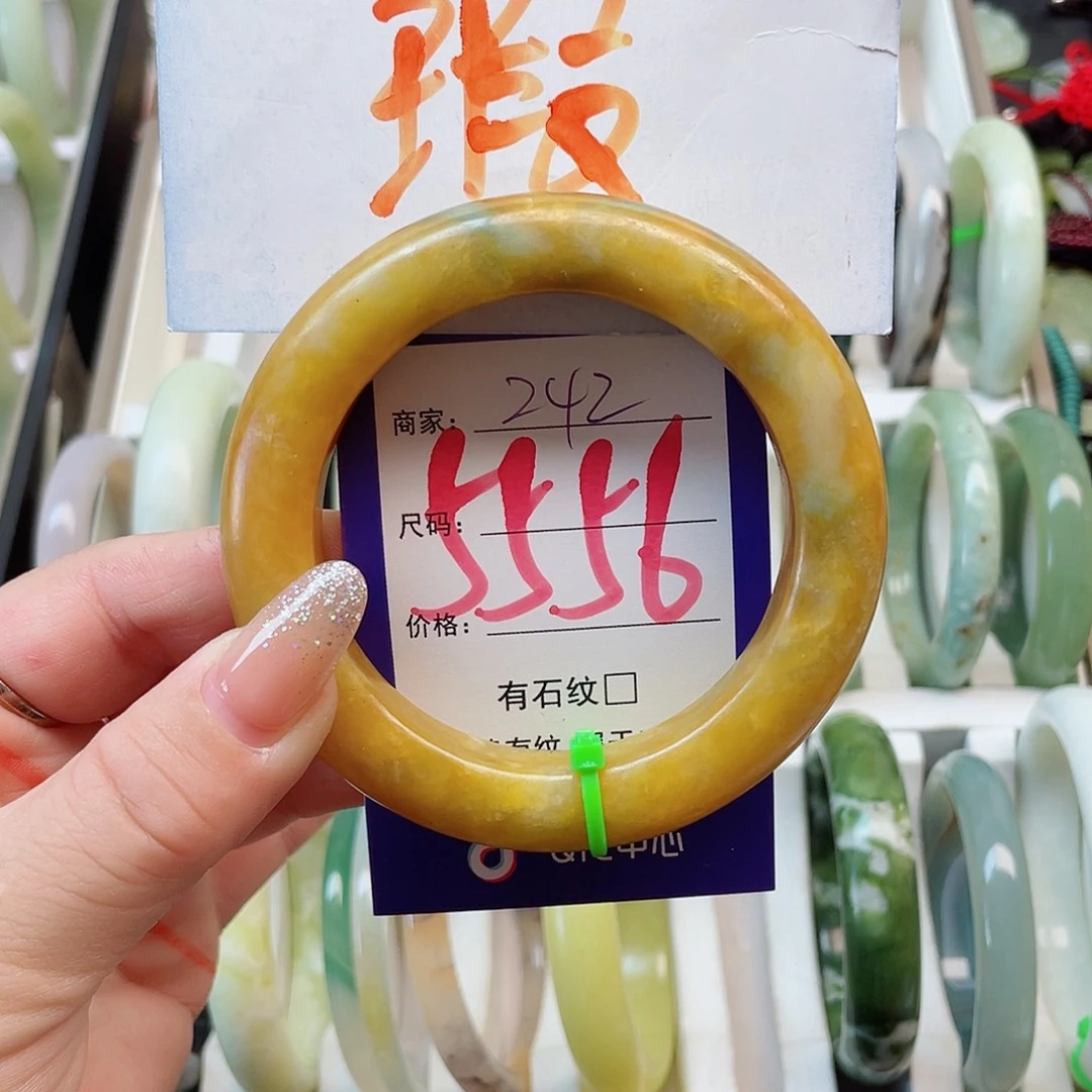 未镶嵌岫玉手镯111