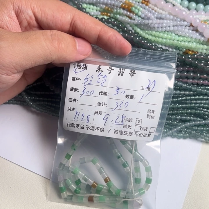 铃***铛颈饰未镶嵌翡翠99888888
