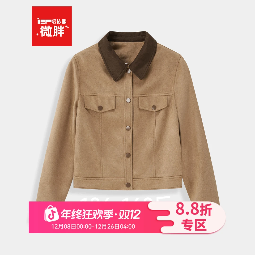 IEF/爱依服【微胖】大码女装2025秋季新款美式复古通勤磨砂皮外套