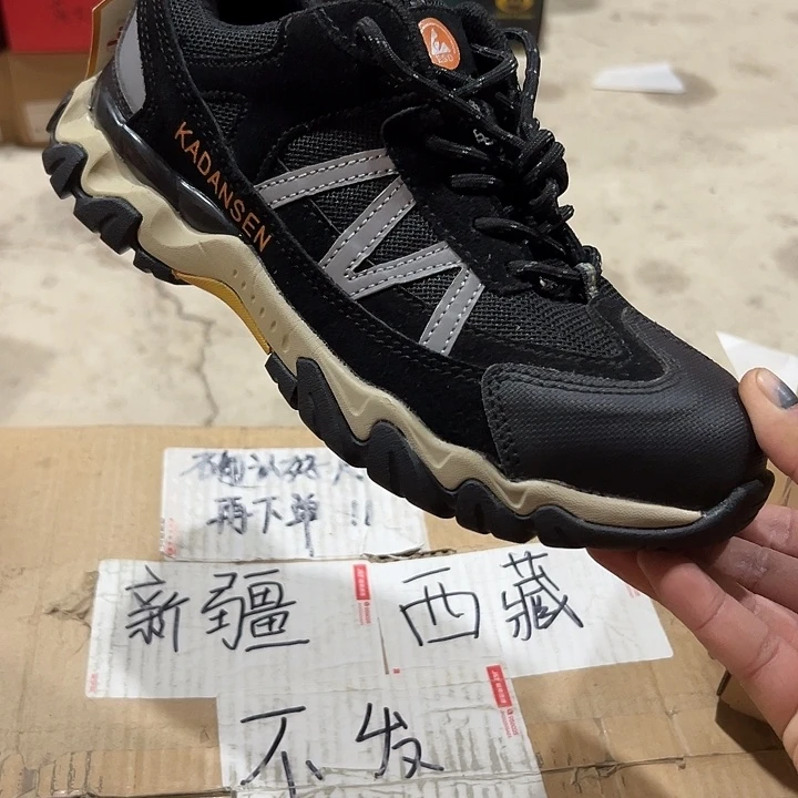 42码防砸防刺劳保鞋