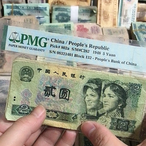 5张退市旧票福利品902