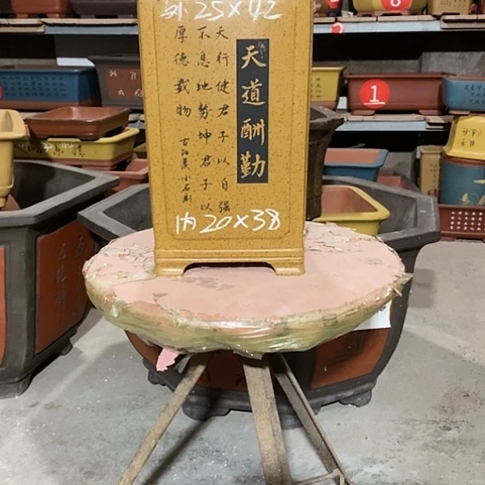 【闪购商品】紫砂花盆