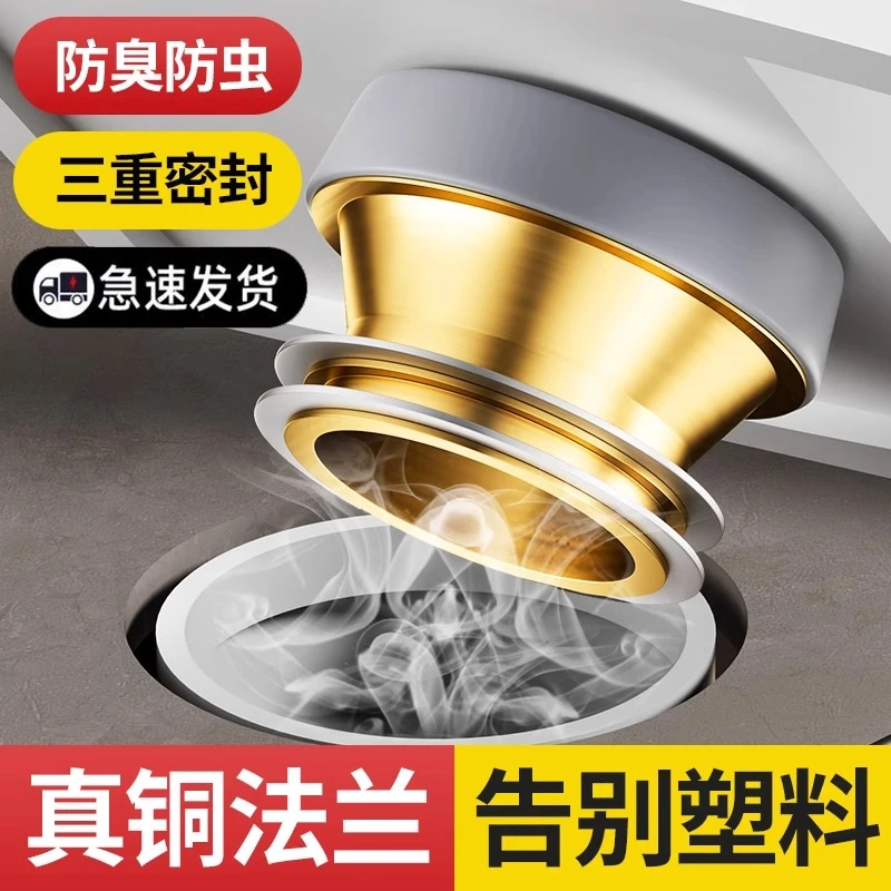 全铜马桶法兰密封圈防臭垫圈加长通用防漏水神器座坐便器配件大全