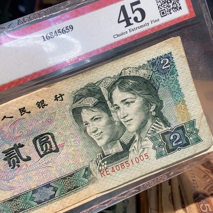 8888888闪购链接902