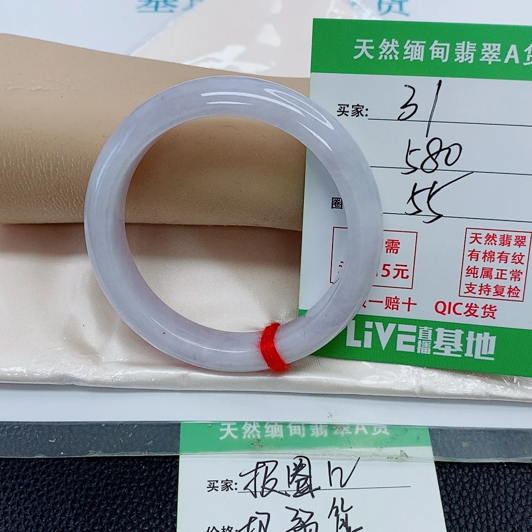 水***墨翡翠未镶嵌手镯天然翡翠31