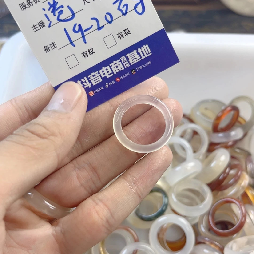 玛瑙/玉髓戒指合金124