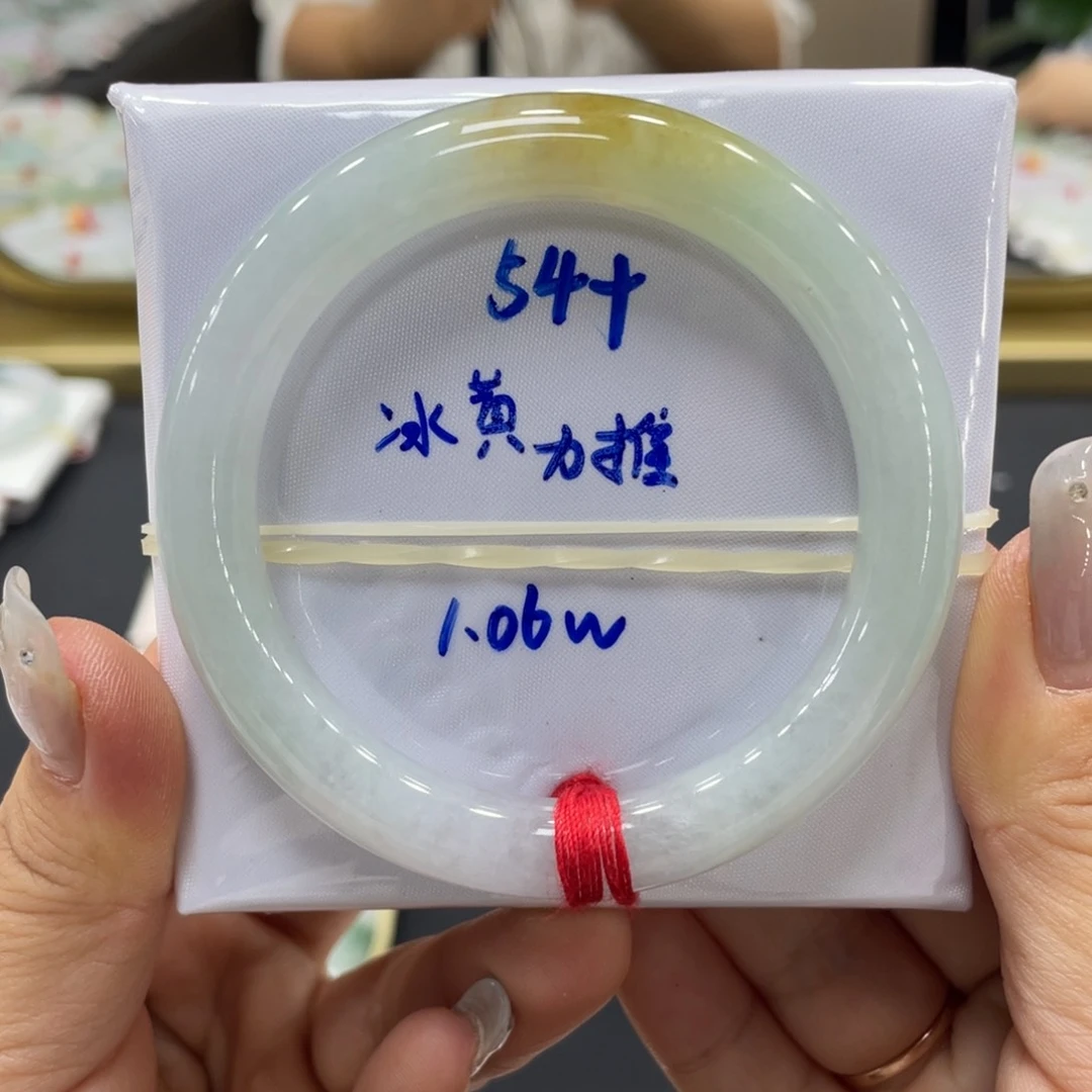 未镶嵌手镯翡翠翡翠
