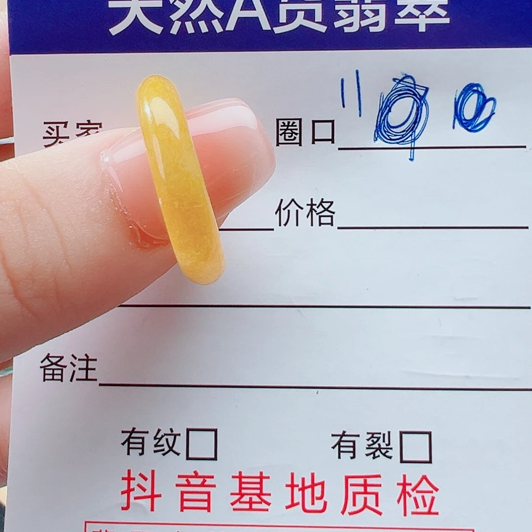 未镶嵌戒指翡翠s****n戒圈