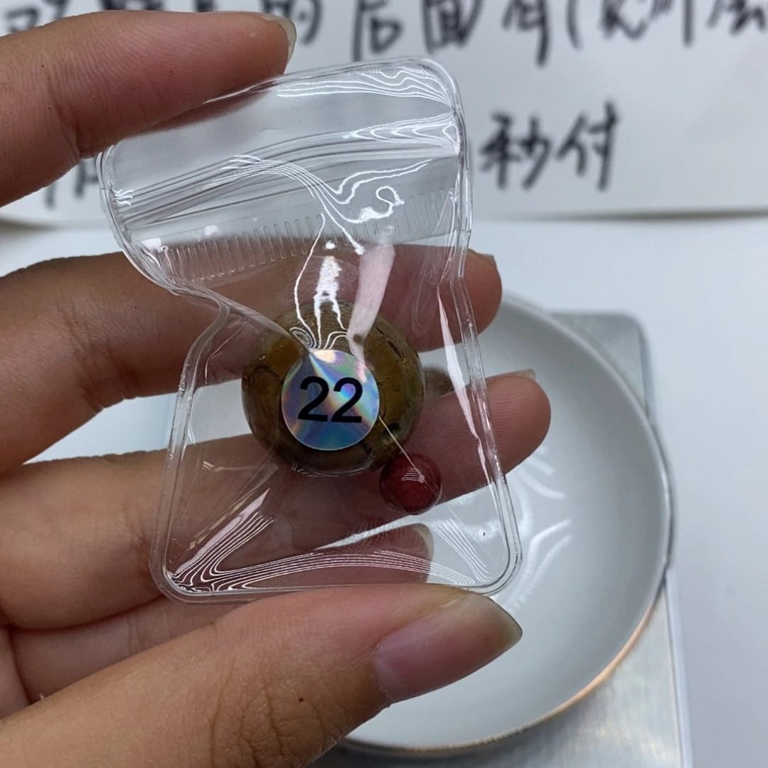 屋***雨南红玛瑙未镶嵌挂件