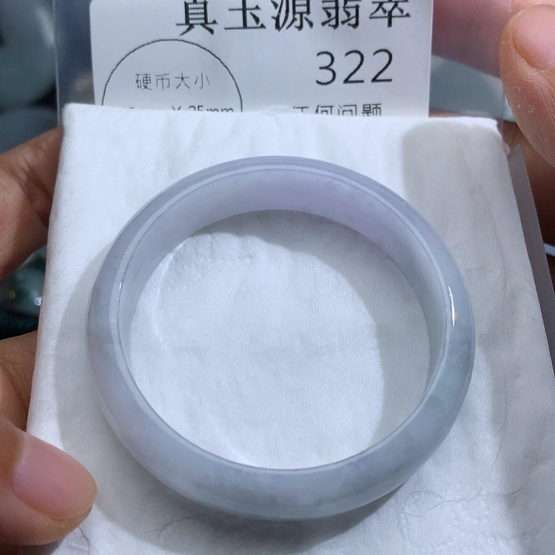 L***Q颈饰未镶嵌翡翠322