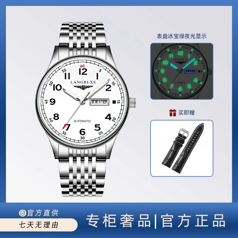 【专柜奢品】新款九代白系列男士钢带腕表夜光针手表送表带W