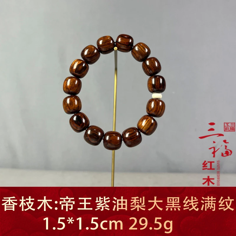 126384 帝王紫油梨大黑线满纹 香枝木