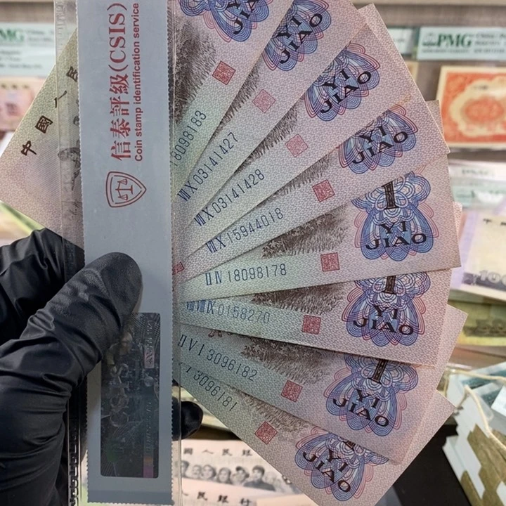 六*下乡八张，按图发，8183，不是全新