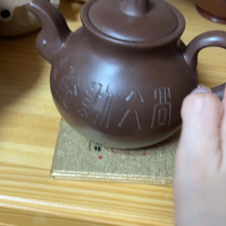 茶壶紫砂紫砂艺术作品