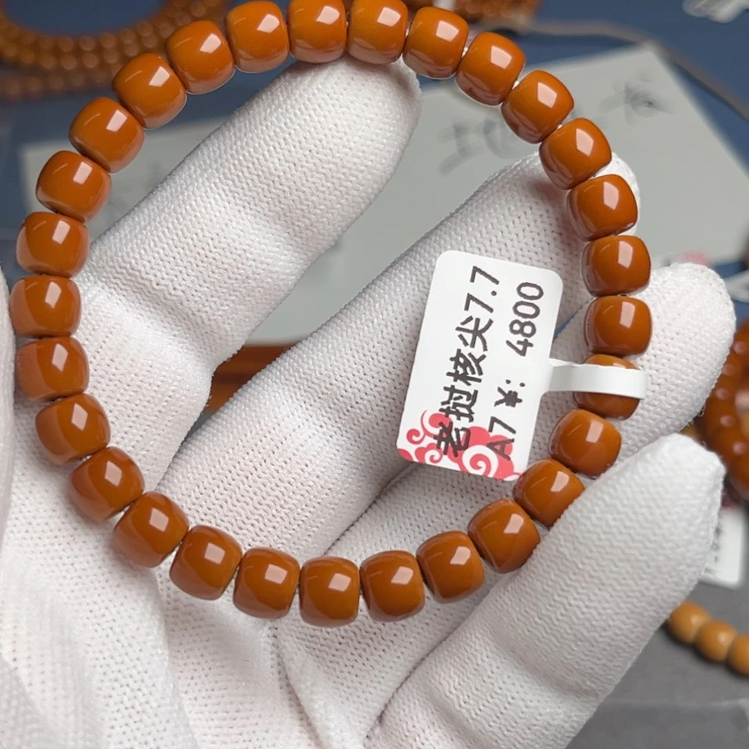 手串橄榄核7.7a7核尖