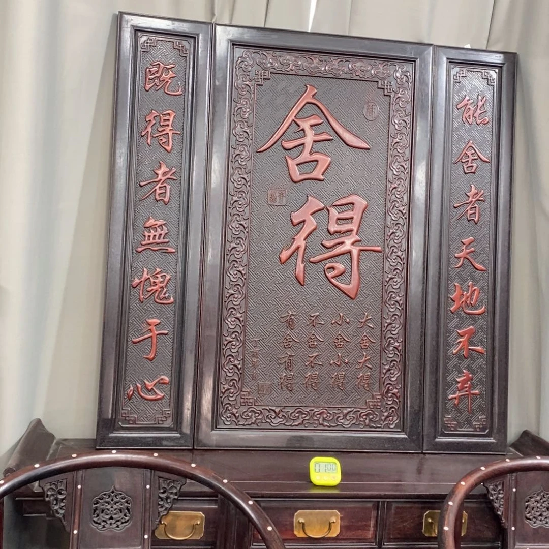 非洲紫檀（红花梨）