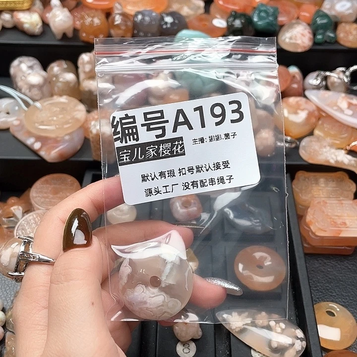 合金颈饰玛瑙/玉髓伊**鲁