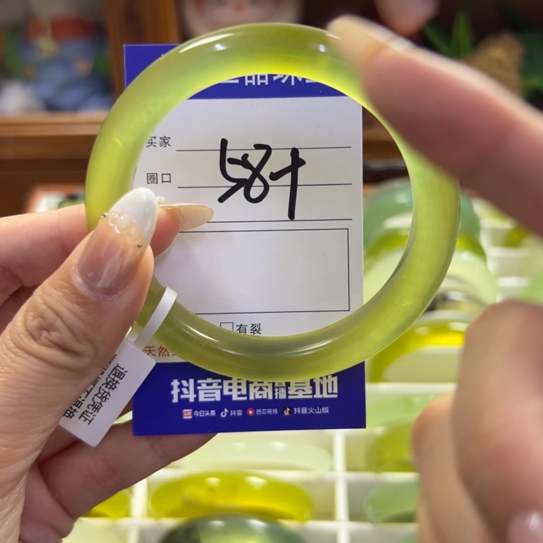 蛇纹石玉未镶嵌手镯224