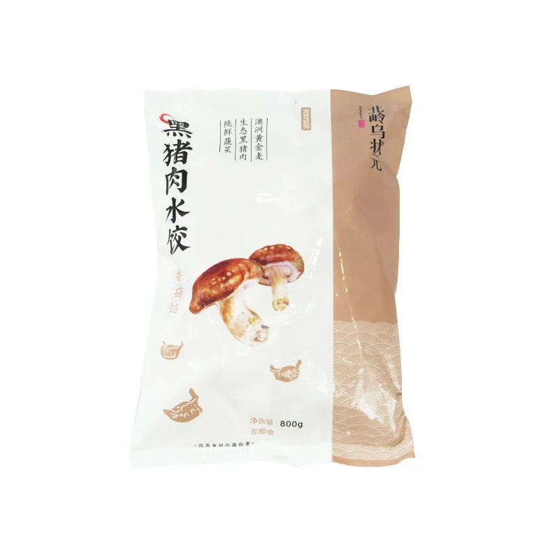 袋装-香菇黑猪肉水饺