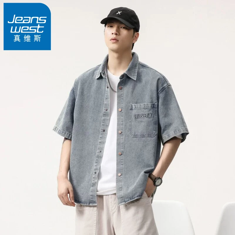 Jeanswest/真维斯美式复古水洗牛仔短袖衬衫外套男夏季新款高级感