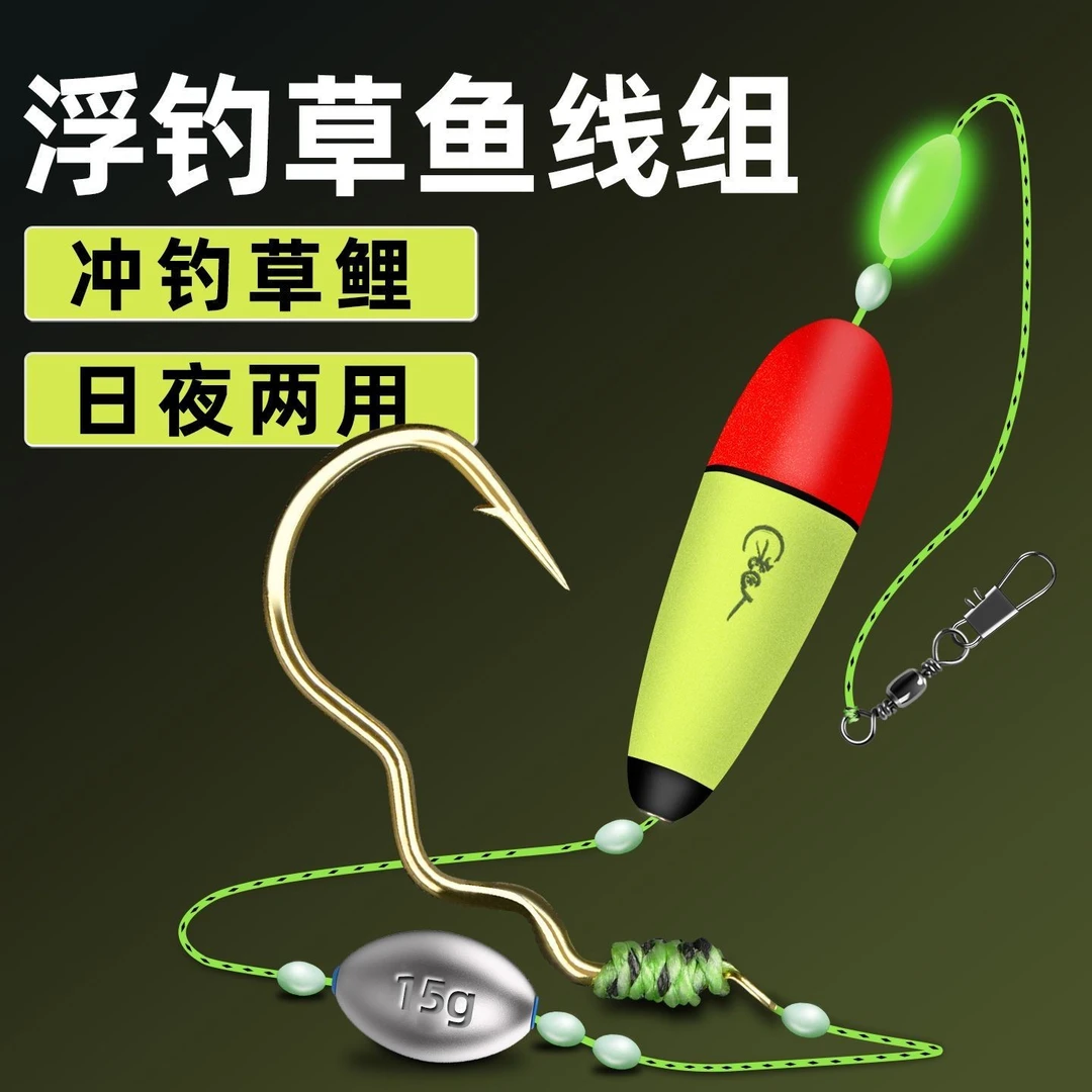 浮钓草鱼青鱼线组自动翻转鱼钩路亚翘嘴大力马绑好成品钓组全套装