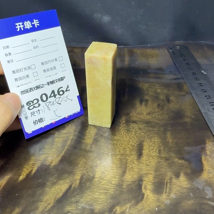 青田石7.23青田石雕厂家直销