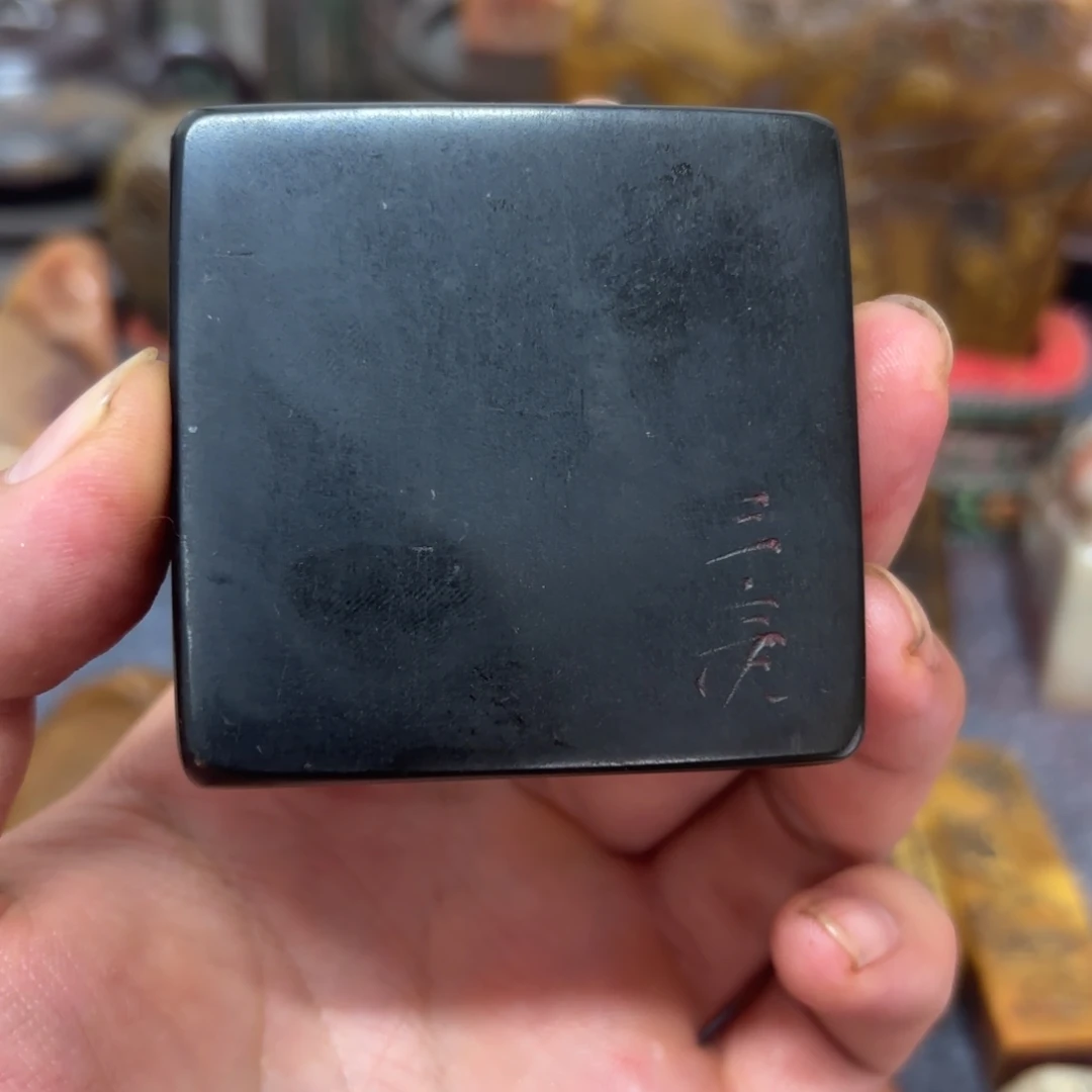 约***翰印石寿山石桌面摆件