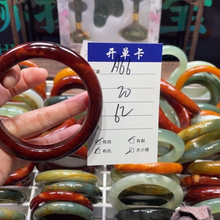 蛇纹石玉未镶嵌手镯秦****