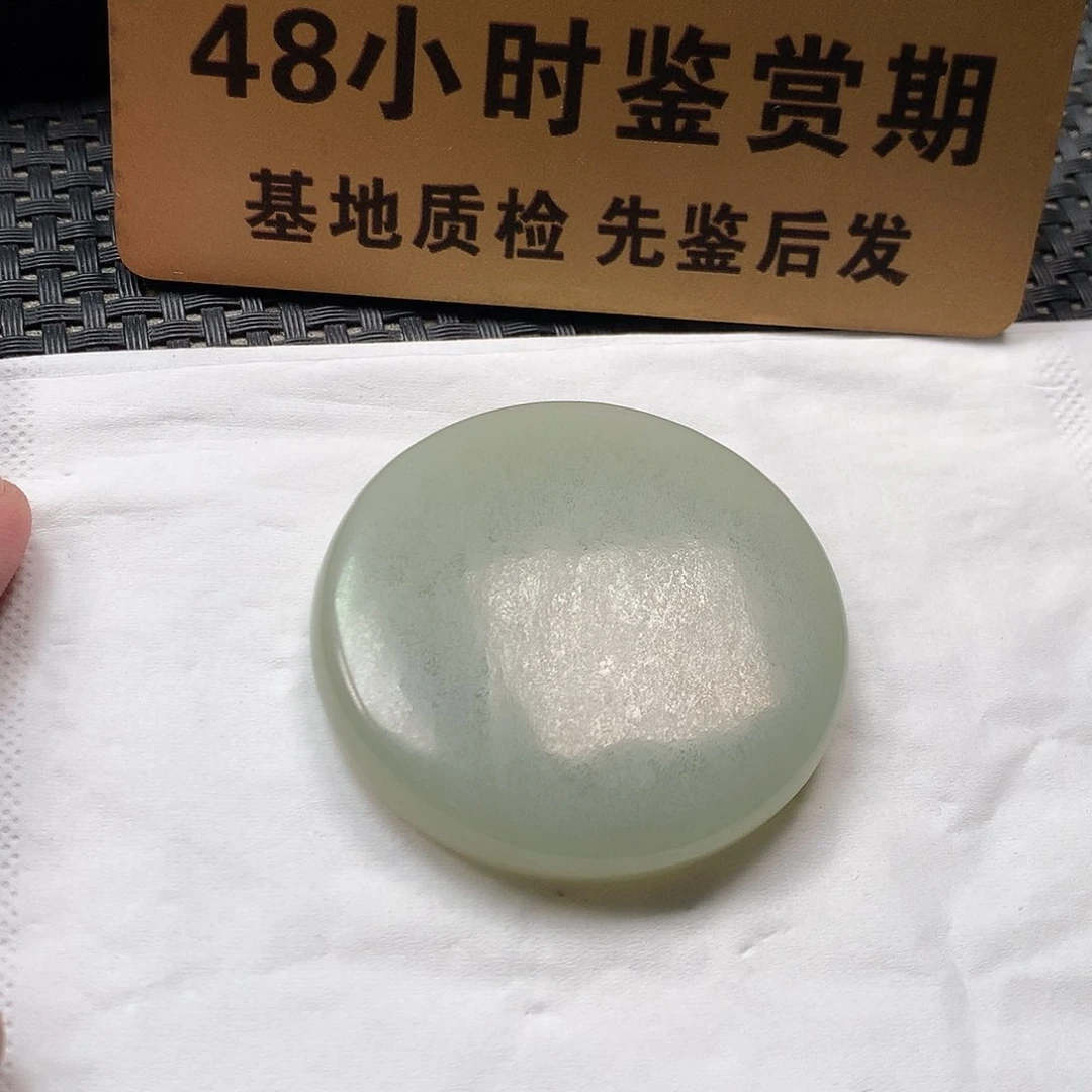 颈饰未镶嵌和田玉无事牌