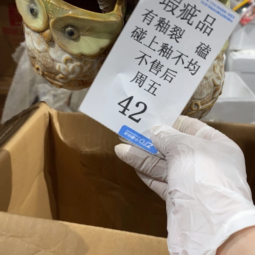 【闪购商品】摆件沫****y陶瓷摆件瑕疵特卖