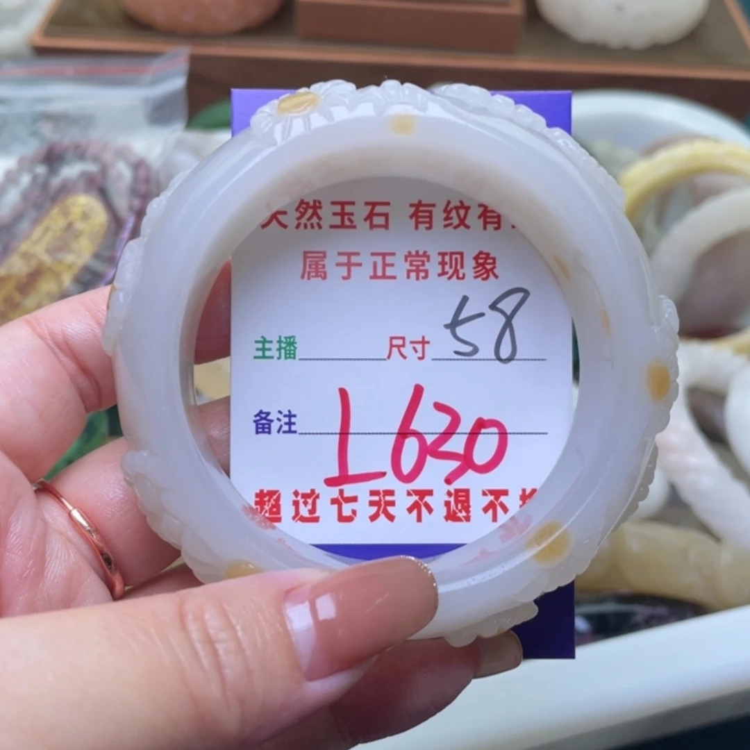 【闪购商品】未镶嵌手镯（圆镯）石英质玉