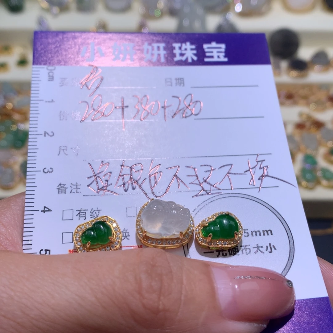 君***N翡翠银S925镶嵌颈饰三个