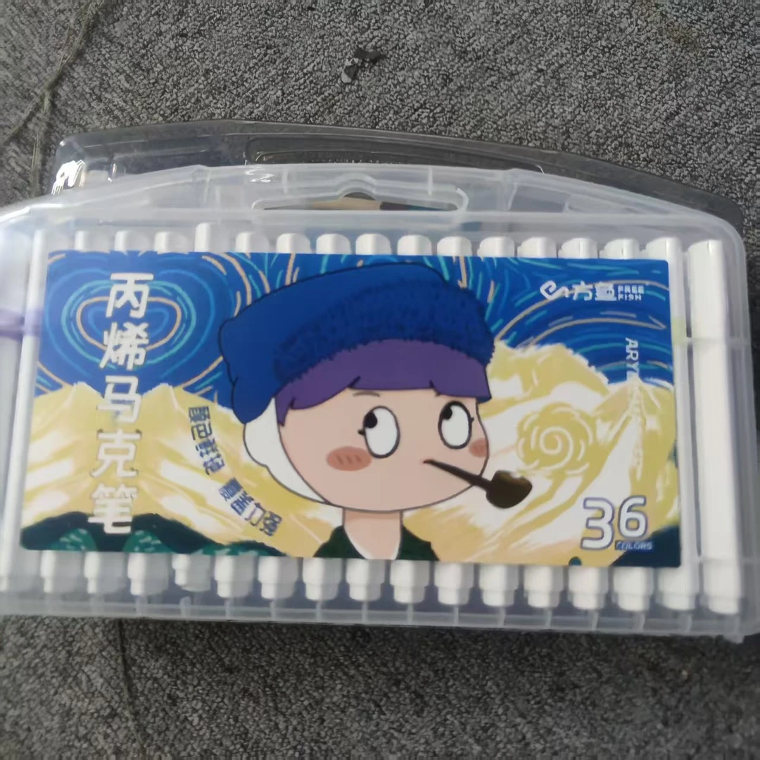36色丙烯马克笔随发