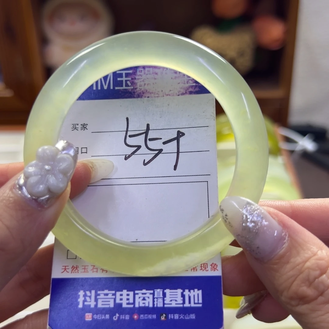 蛇纹石玉未镶嵌手镯182