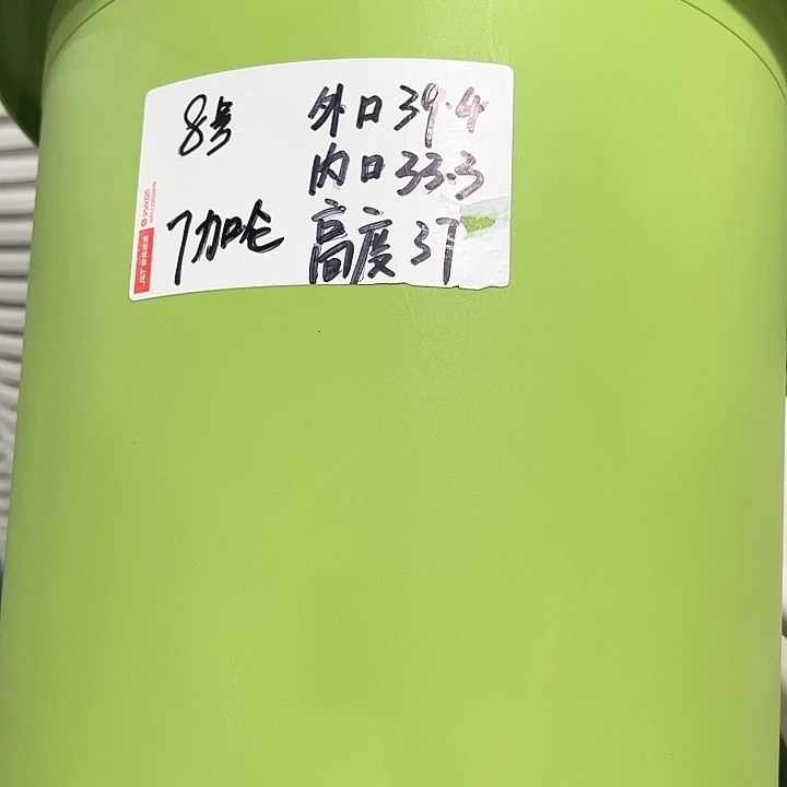 特价8号口39高37白色5只无托